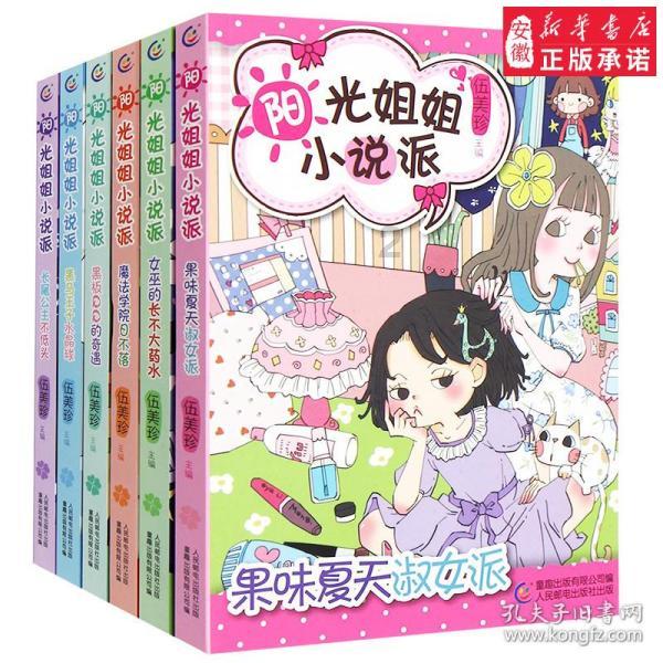 宝爸姓刘，宝妈姓王，2014年10月27日晚0:33分出生的女宝宝取什么名字好?不要太多同名的，游戏画面