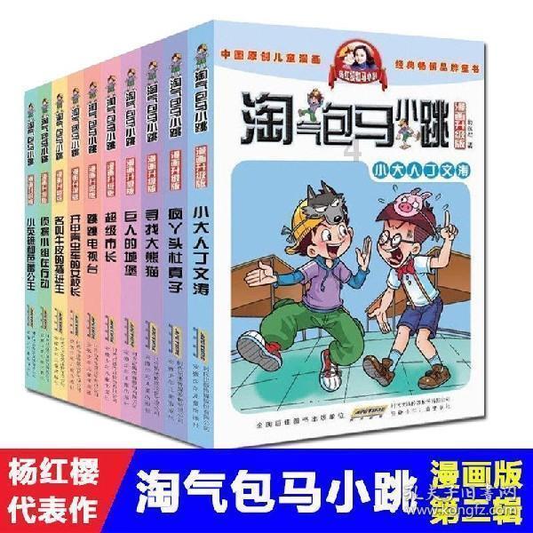 舒耐特隐形车衣,好膜好品质!