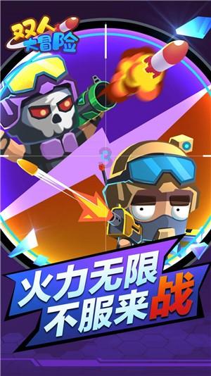 杀戮尖塔