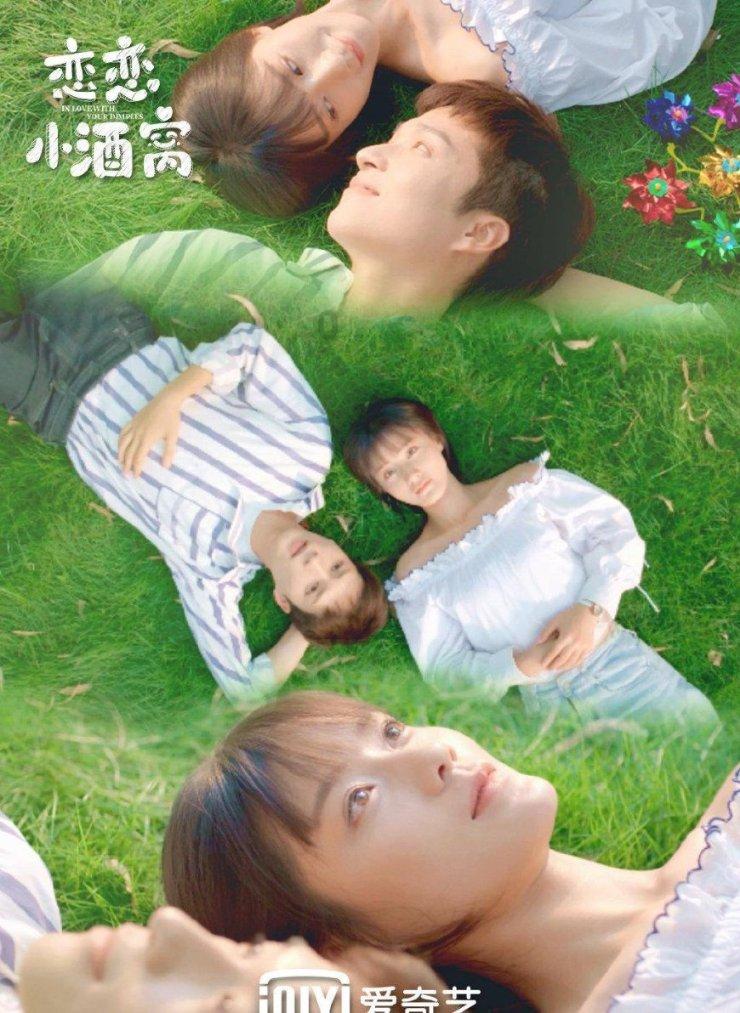 白色情人节：校园迷宫