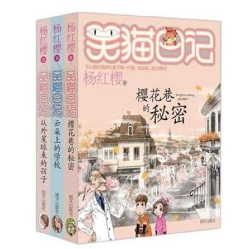 易币付游戏画面