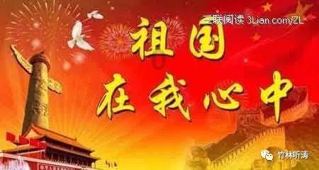 方程式飙车