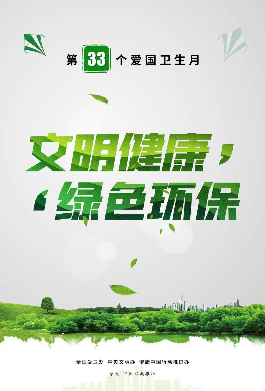 苏宁易购响应网上年货节 茅台、iPhone万款年货热销