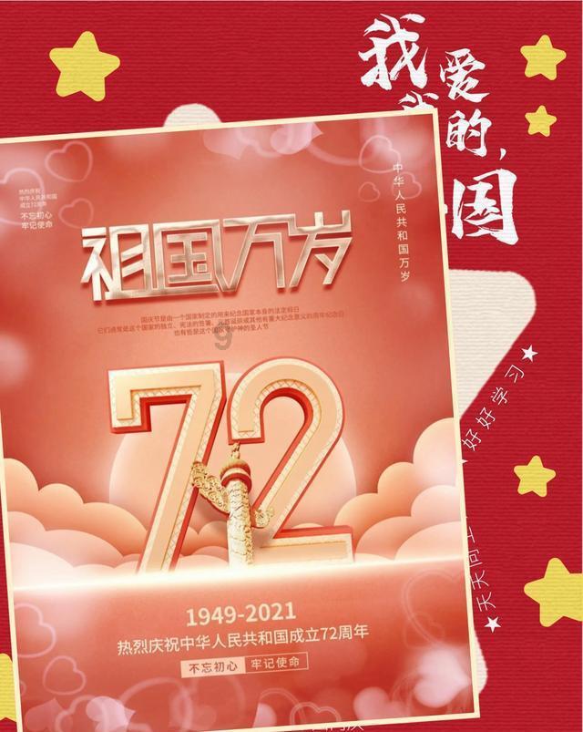 旋转螺旋塔