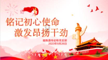 华住集团-S(01179.HK)于2023年全年净增852家酒店