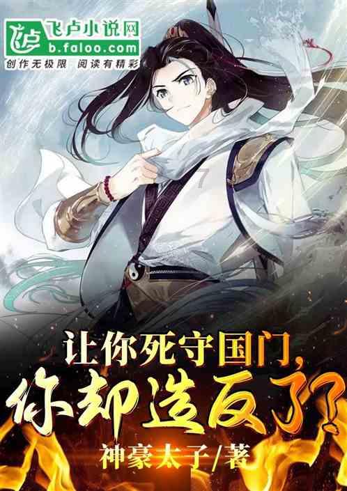 辞旧迎新 温暖同行