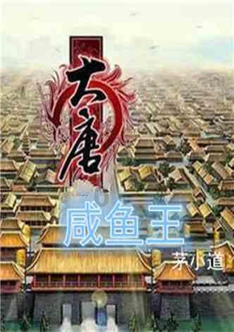 魔法骑士战争