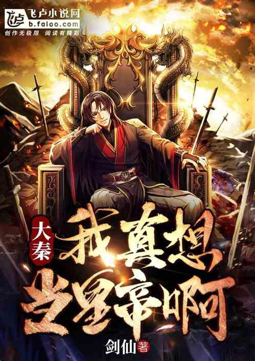 救援可爱少女