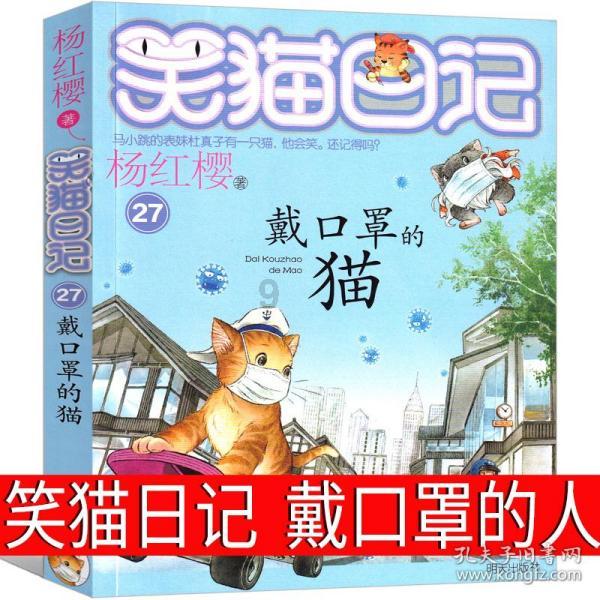 外媒：美防长因“脱岗”住院被众院传唤作证